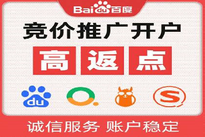 代理开户在互联网金融中的创新应用及案例