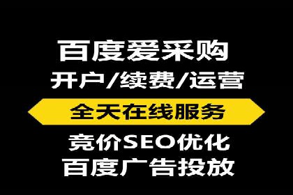 百度竞价托管运营效果评估方法