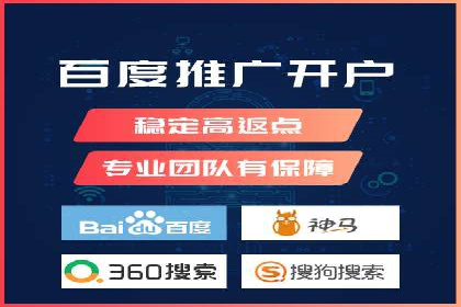 案例解析：SEM搜索引擎优化助力电商快速崛起