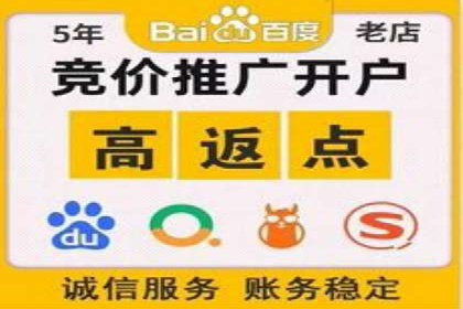 百度关键词推广价格揭秘：从零到百万流量的成本分析